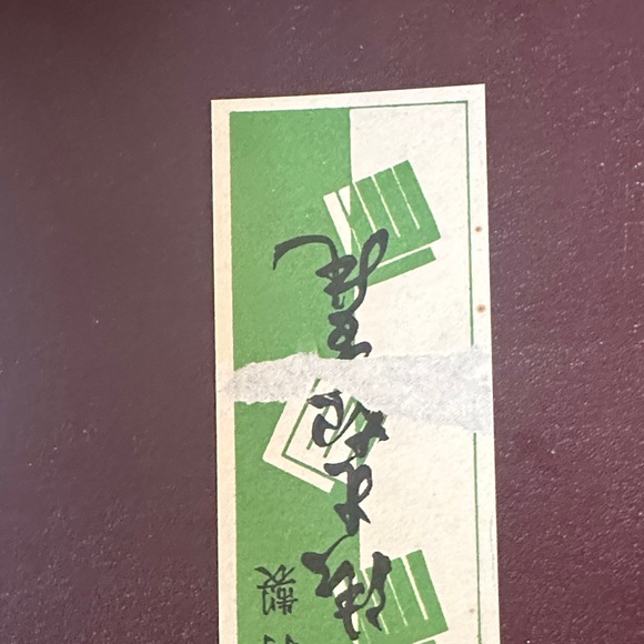 Vintage Red and Black Traditional Japanese Sandals, wooden and layered - Picture 5 of 12